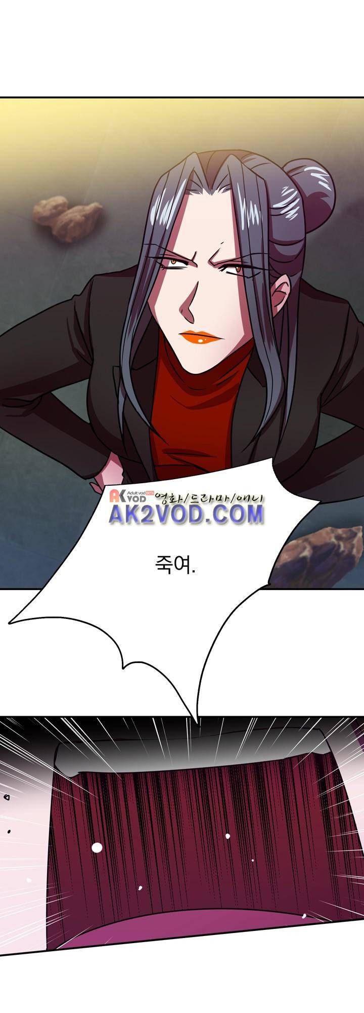 훌륭한 며느리 18화 4