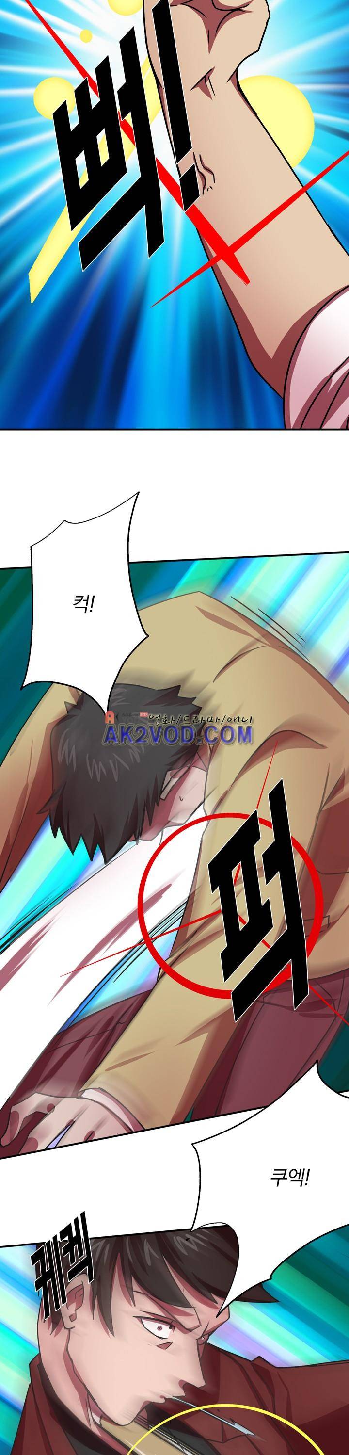 훌륭한 며느리 18화 6
