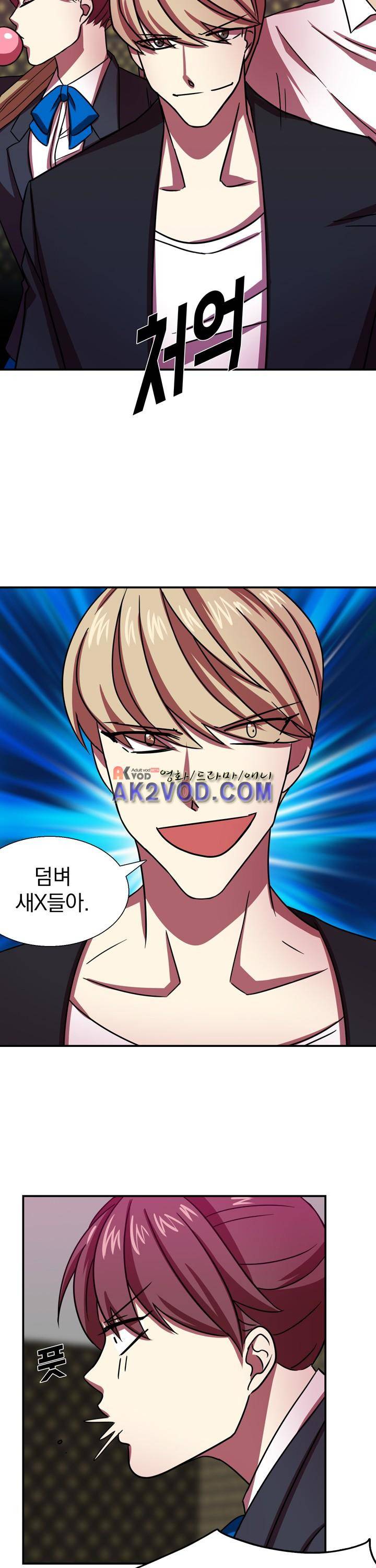 훌륭한 며느리 18화 9