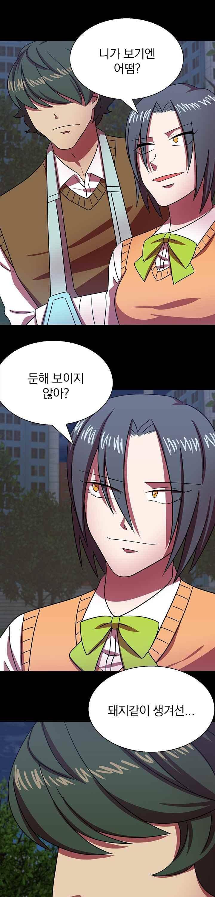 훌륭한 며느리 34화 1
