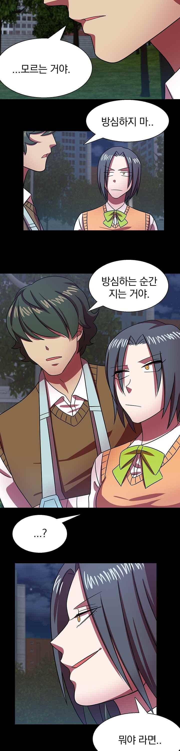 훌륭한 며느리 34화 2