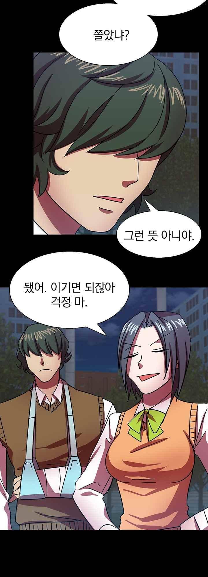 훌륭한 며느리 34화 3
