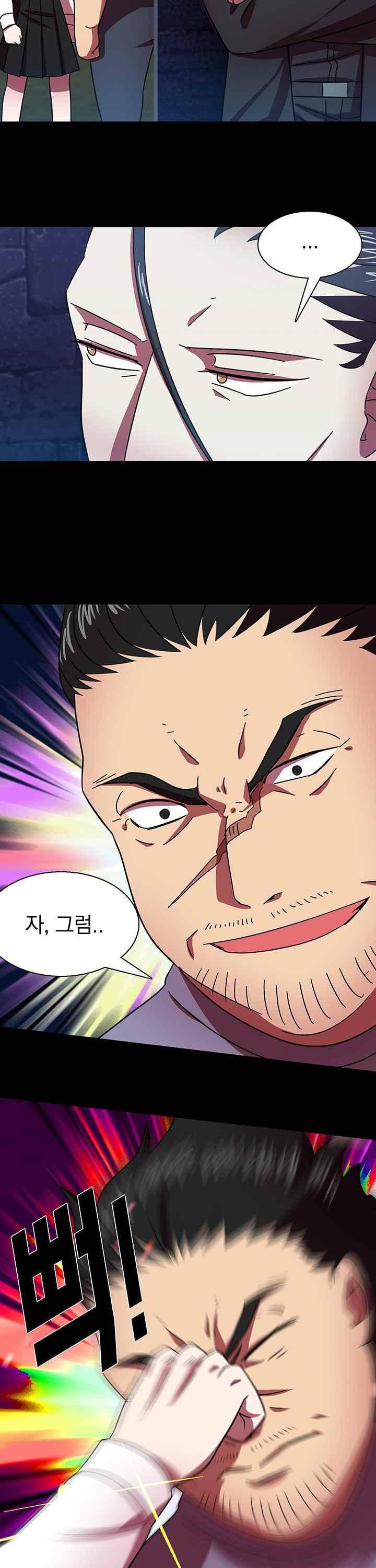 훌륭한 며느리 34화 5
