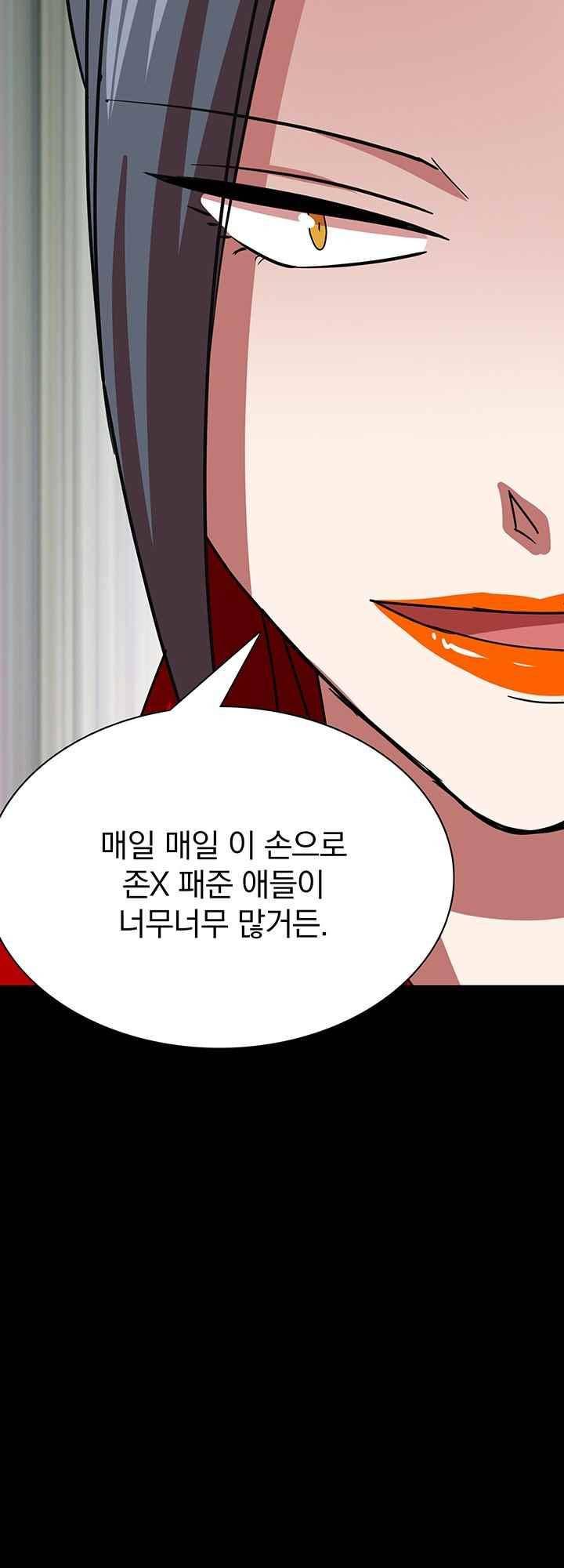 훌륭한 며느리 44화 2