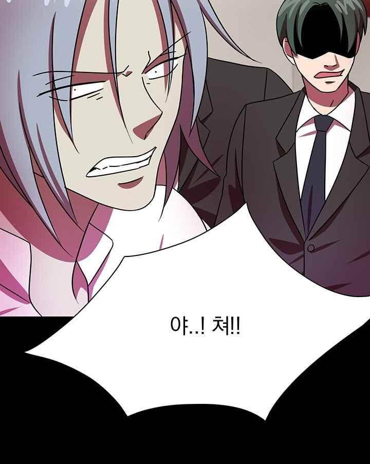 훌륭한 며느리 44화 4
