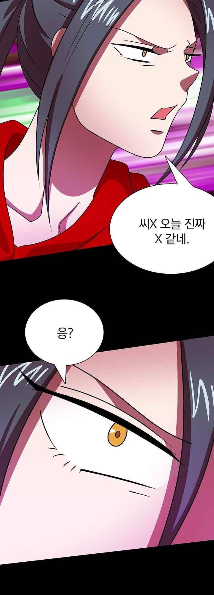 훌륭한 며느리 44화 6