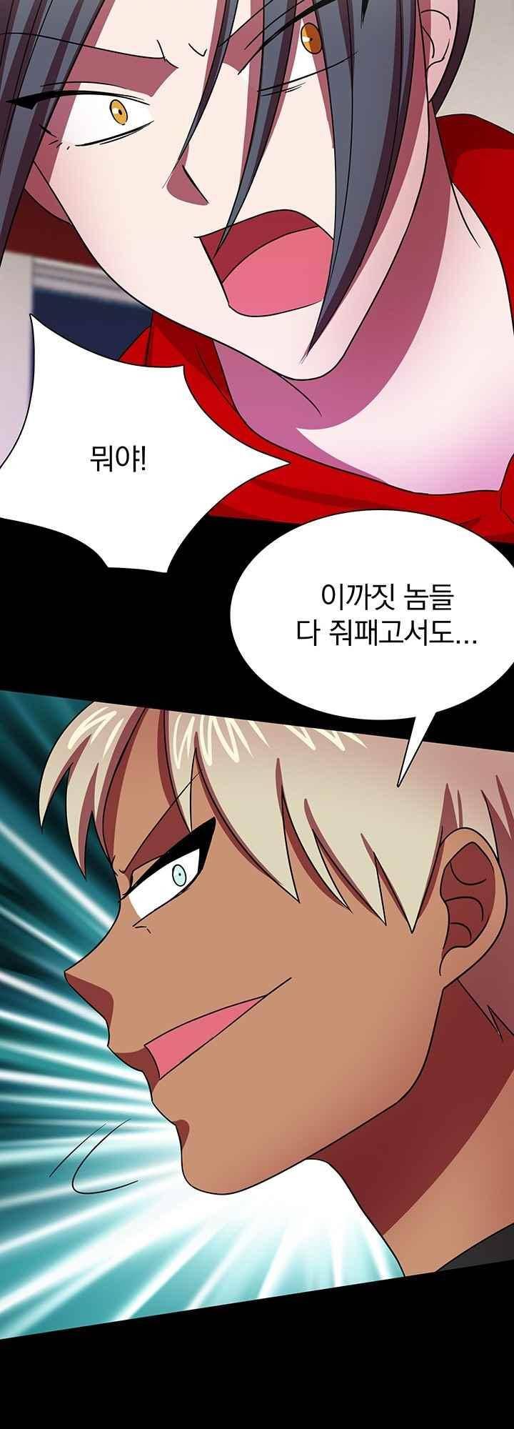 훌륭한 며느리 44화 8