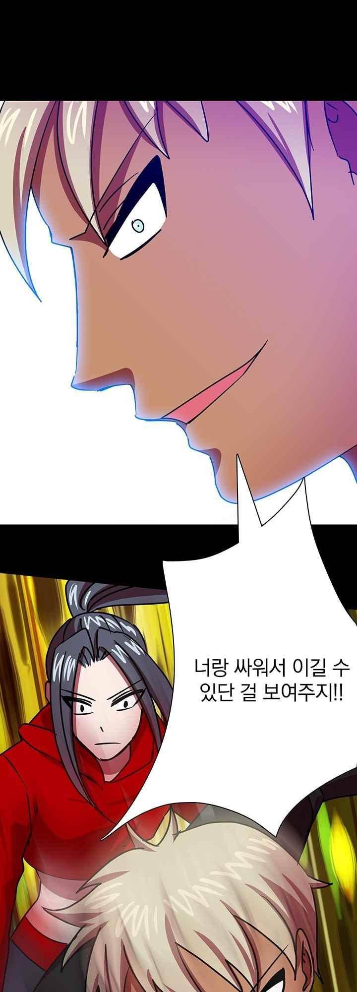훌륭한 며느리 44화 9