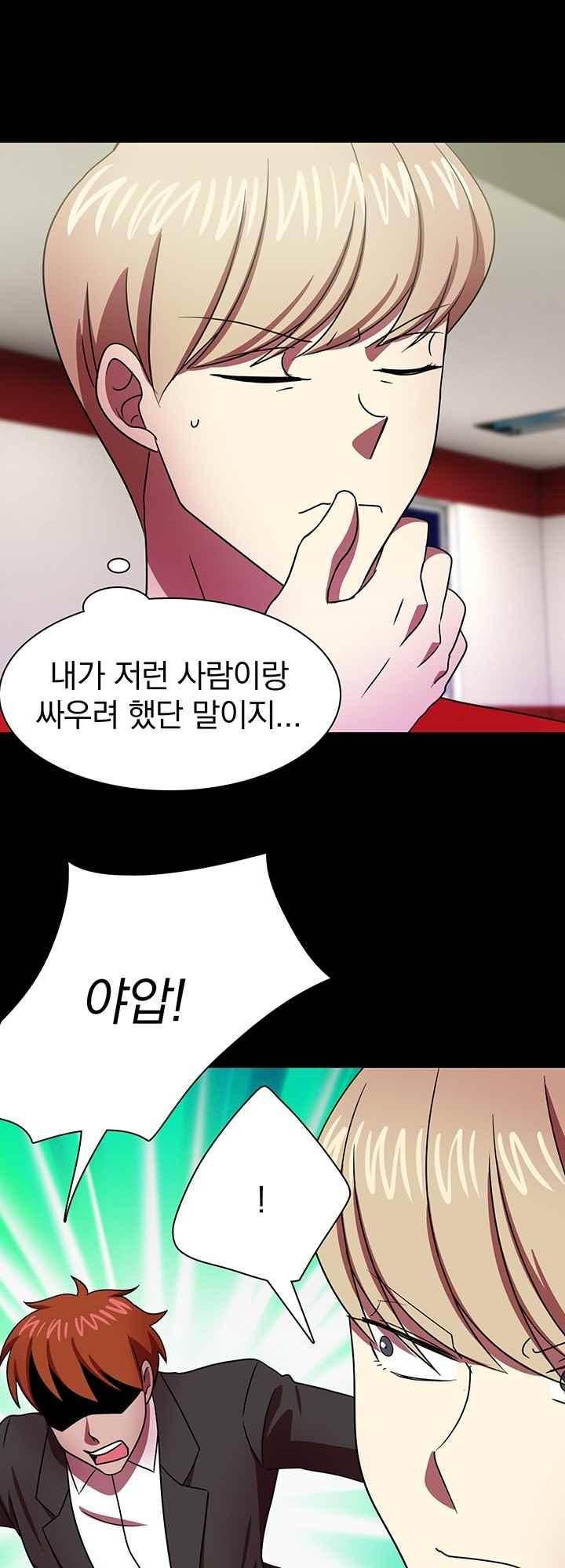 훌륭한 며느리 44화 13
