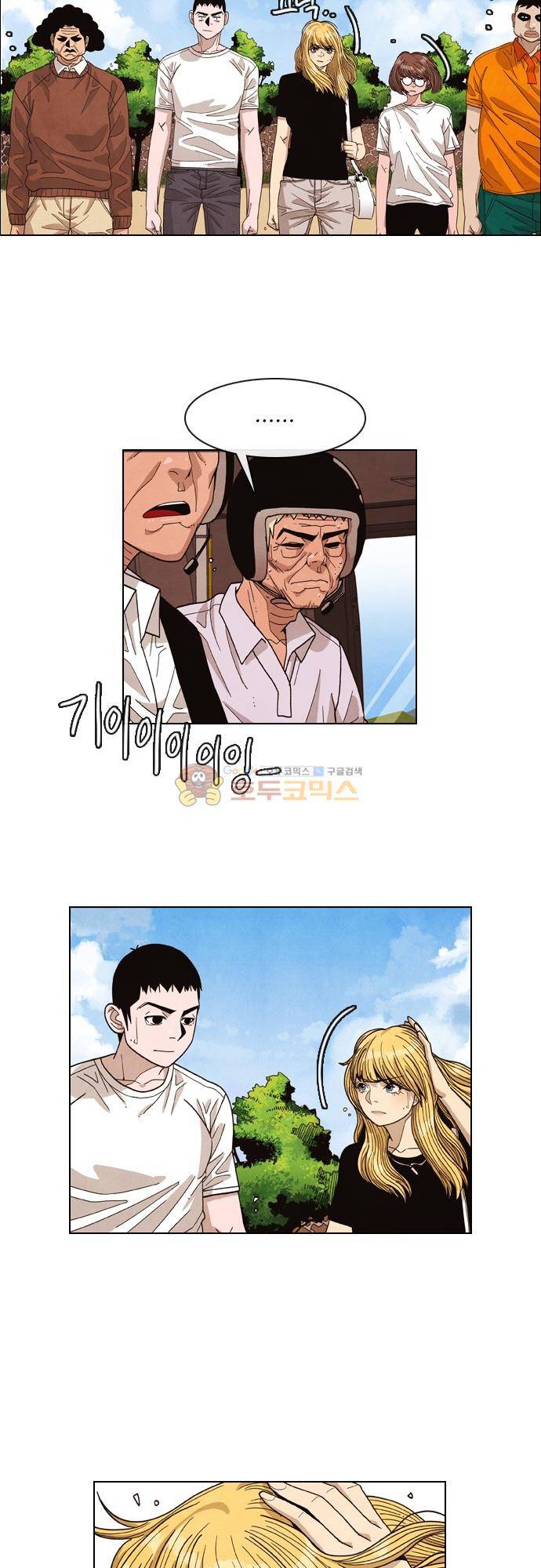 볍신을 부탁해 54화 - 알아서 잘 해주시리라 믿어요 2