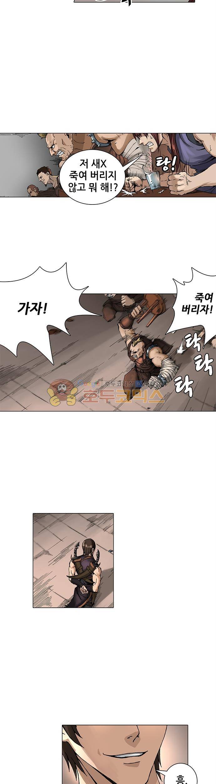 T.K.R (The killer returns) 37화 2
