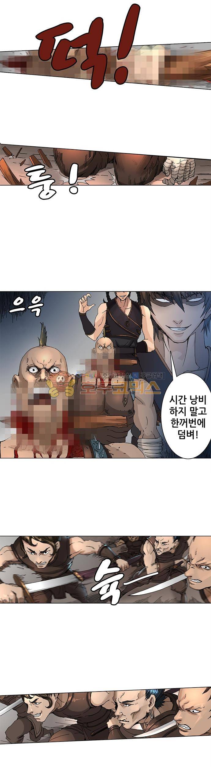 T.K.R (The killer returns) 37화 4