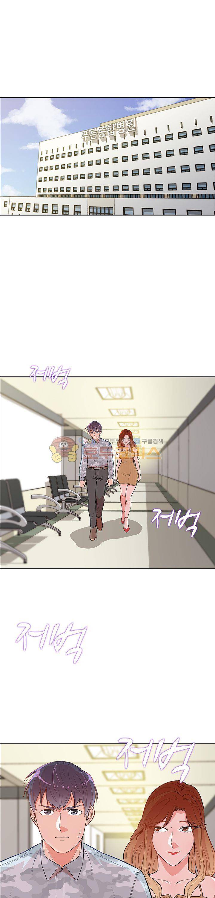 여자의 적 22화 1