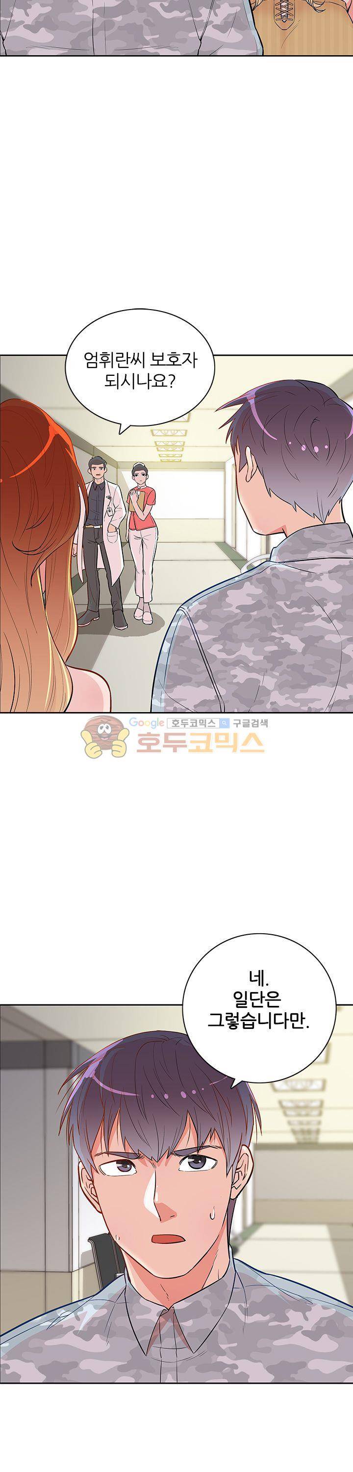여자의 적 22화 2
