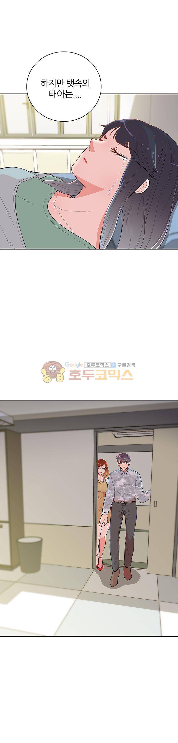 여자의 적 22화 4