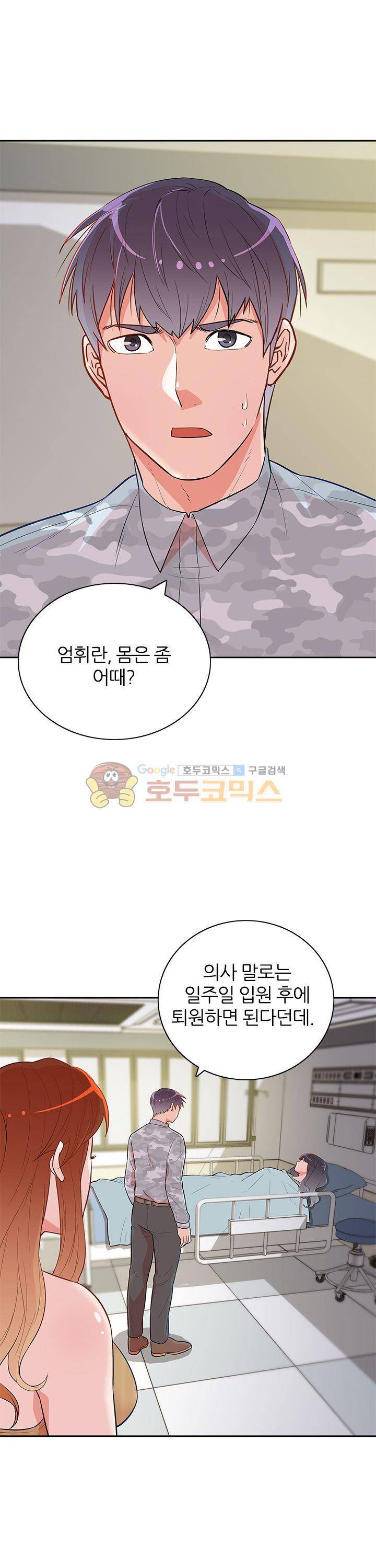 여자의 적 22화 5