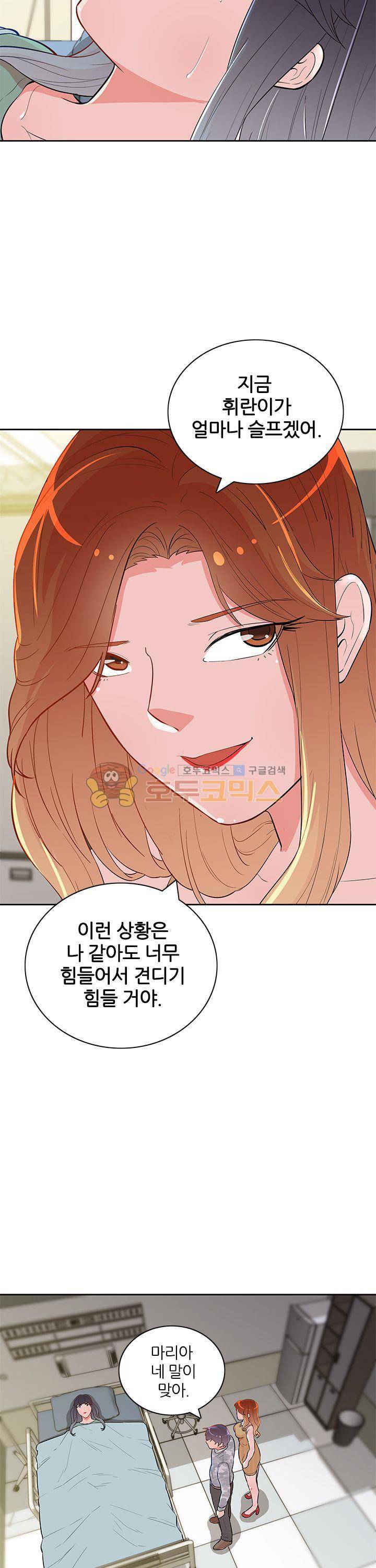 여자의 적 22화 7