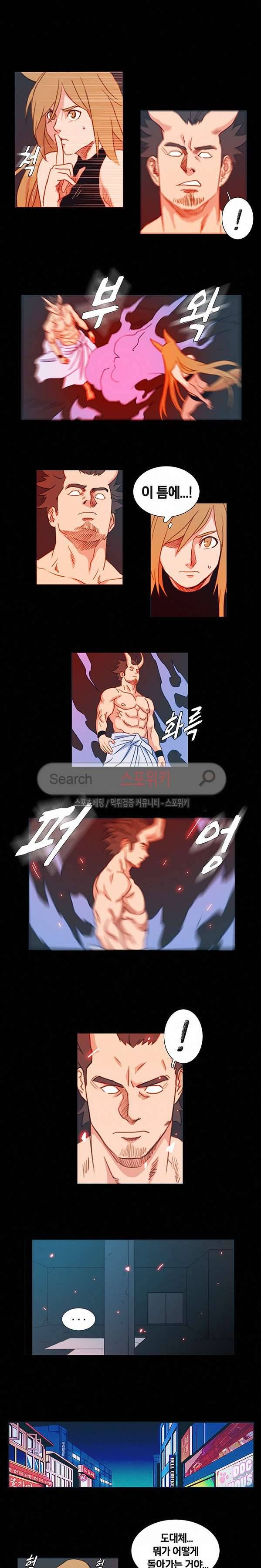 열화 50화 2
