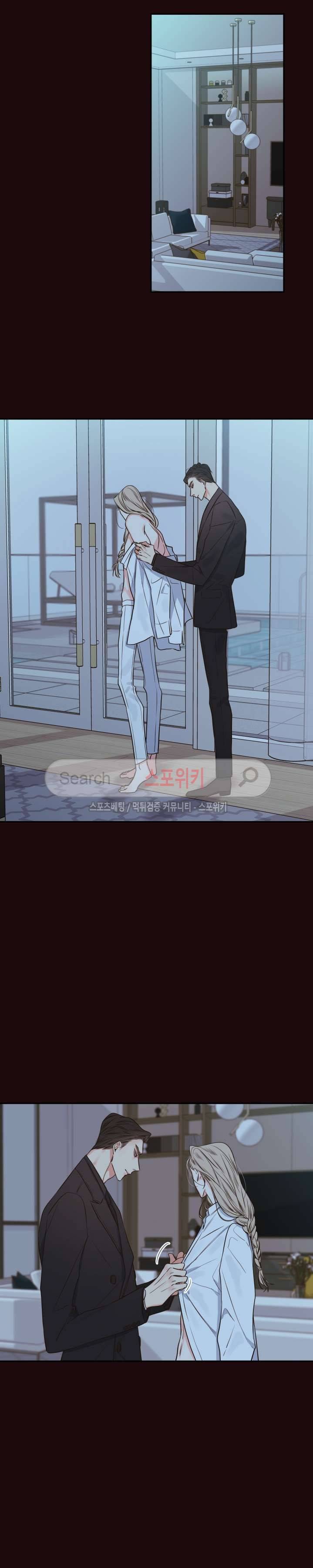 회사원 K의 비밀 20화 시즌1 최종화 6