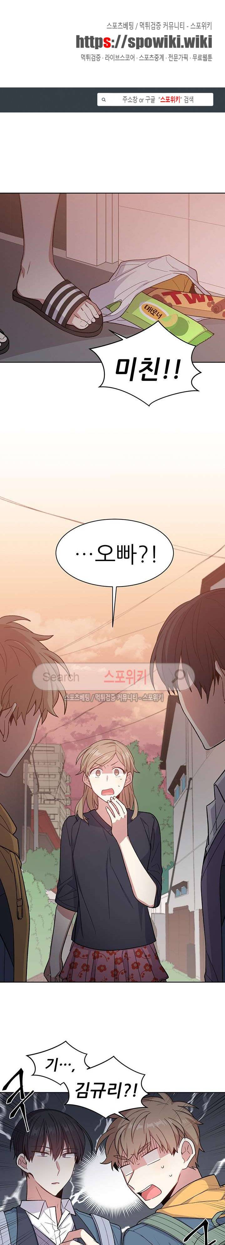 캔디맨 19화 1