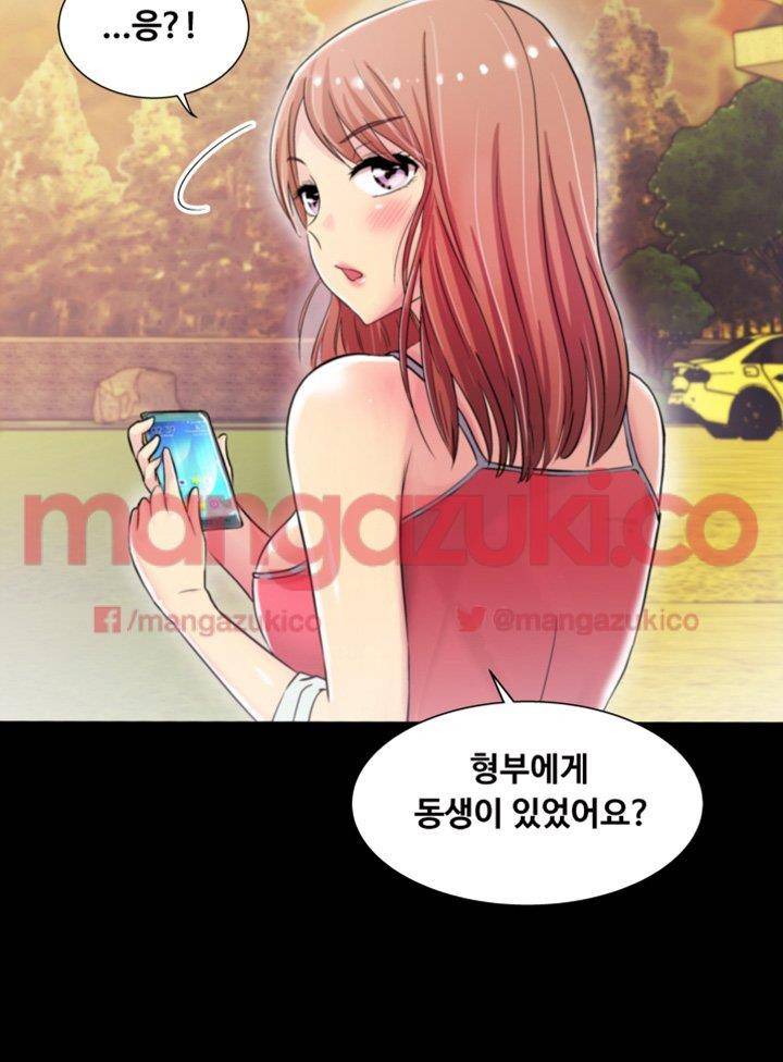 그의 여자들 4화 13