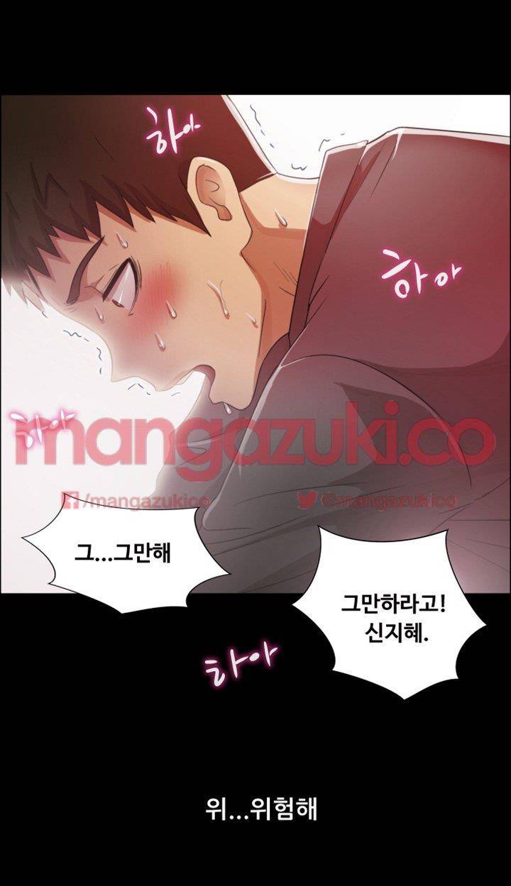 그의 여자들 4화 25