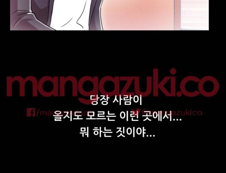 그의 여자들 4화 29