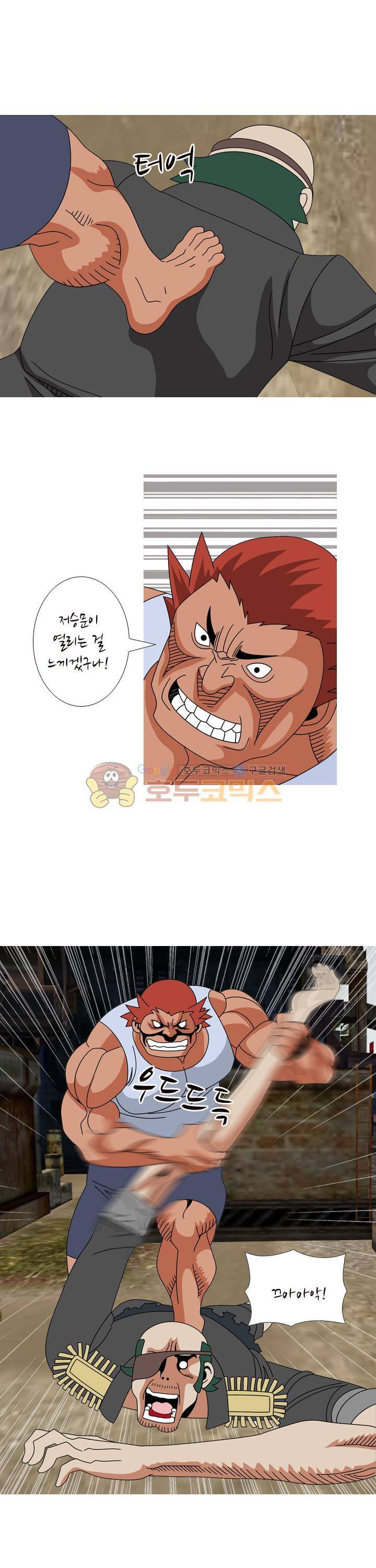 발정도시 39화 3