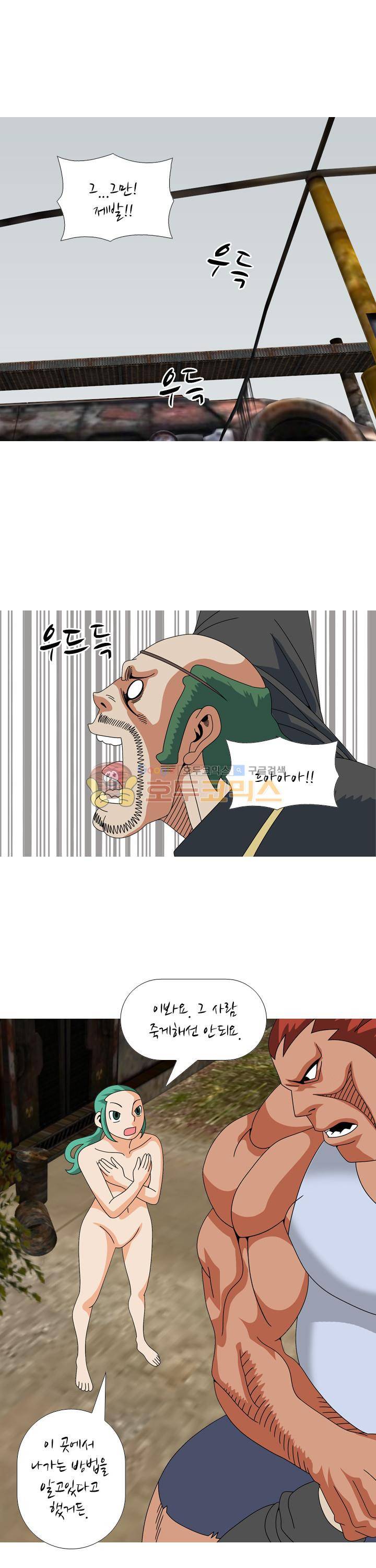 발정도시 39화 4