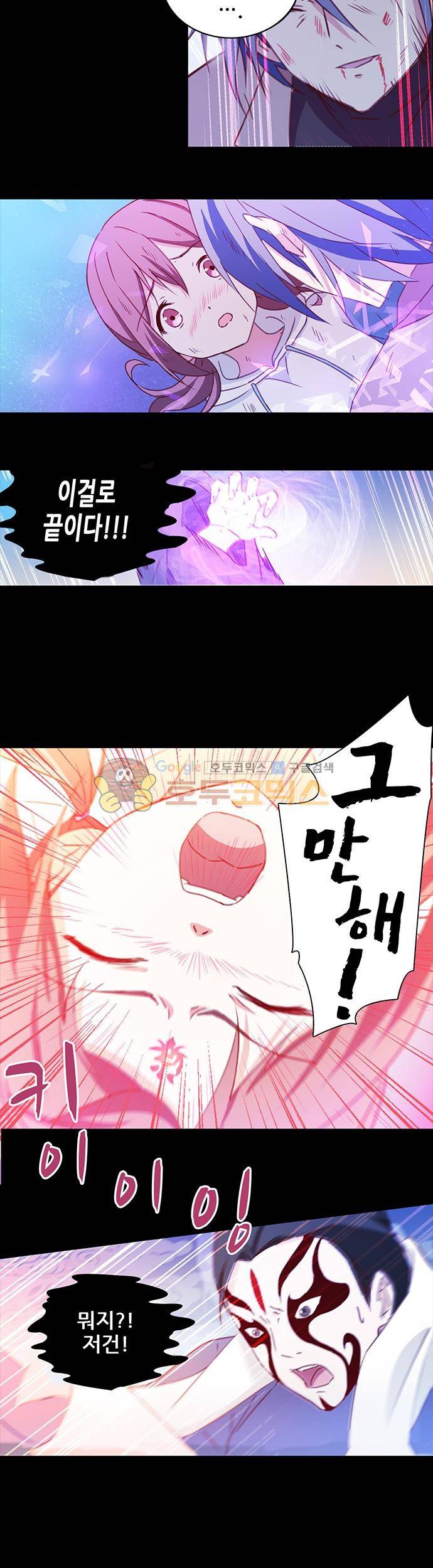 seven 49화 2