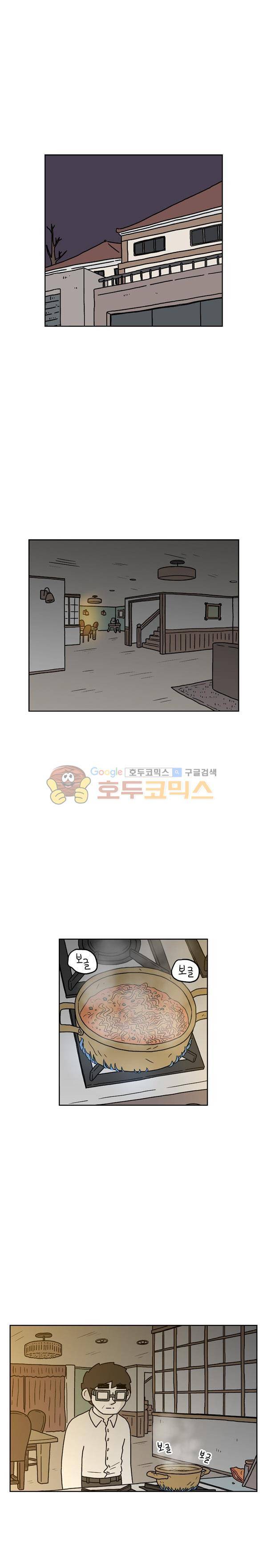 살인마VS이웃 206화 - 라면 끓이는 이웃 1
