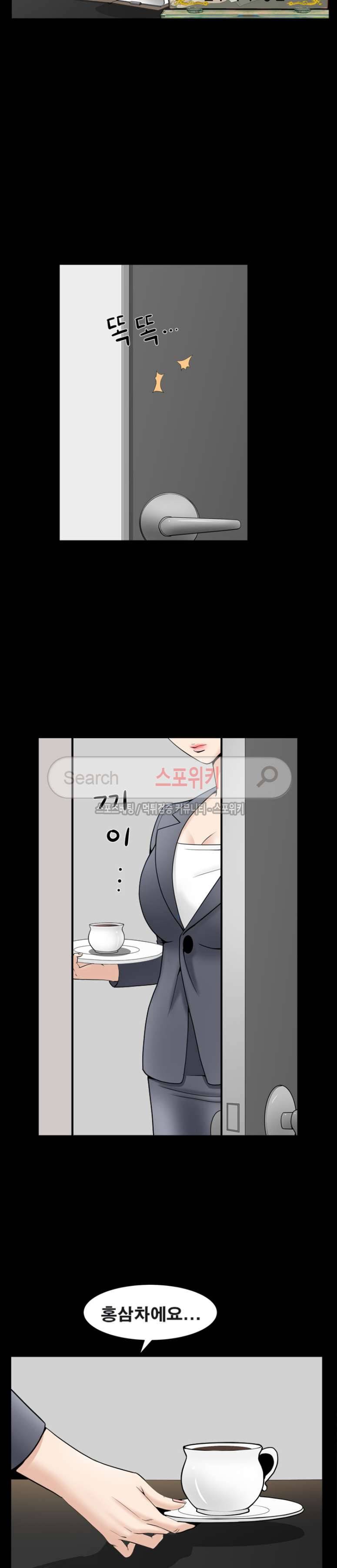착한 여자 10화 10
