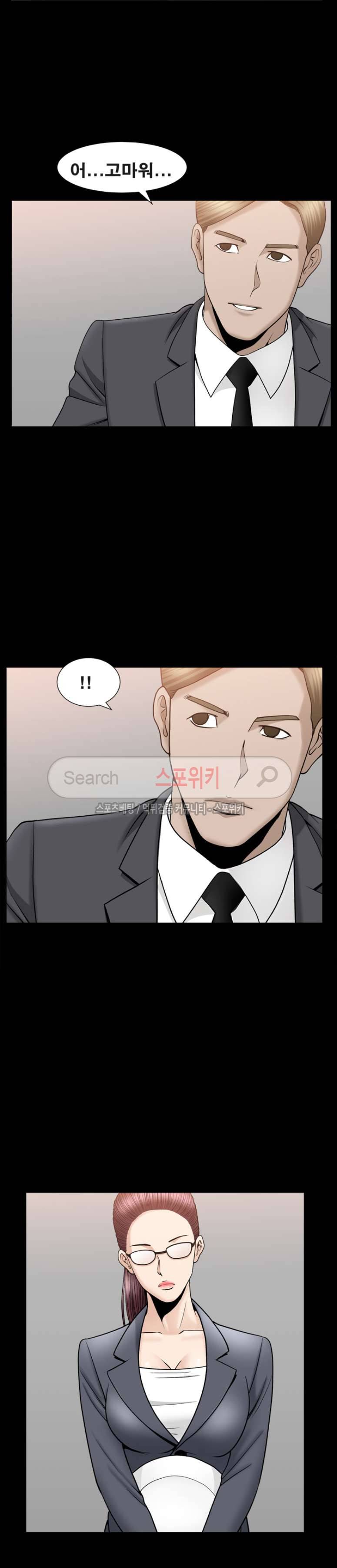 착한 여자 10화 11