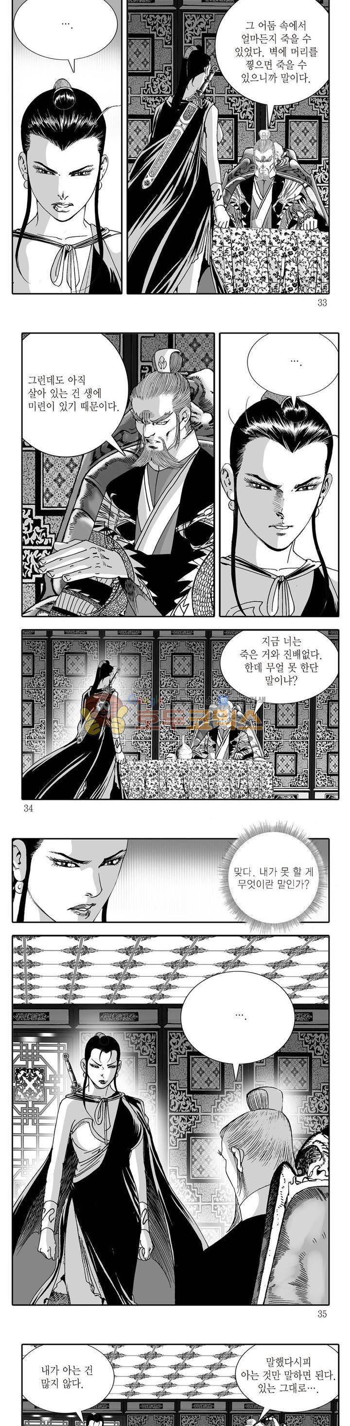 다정검무심도 31권 10