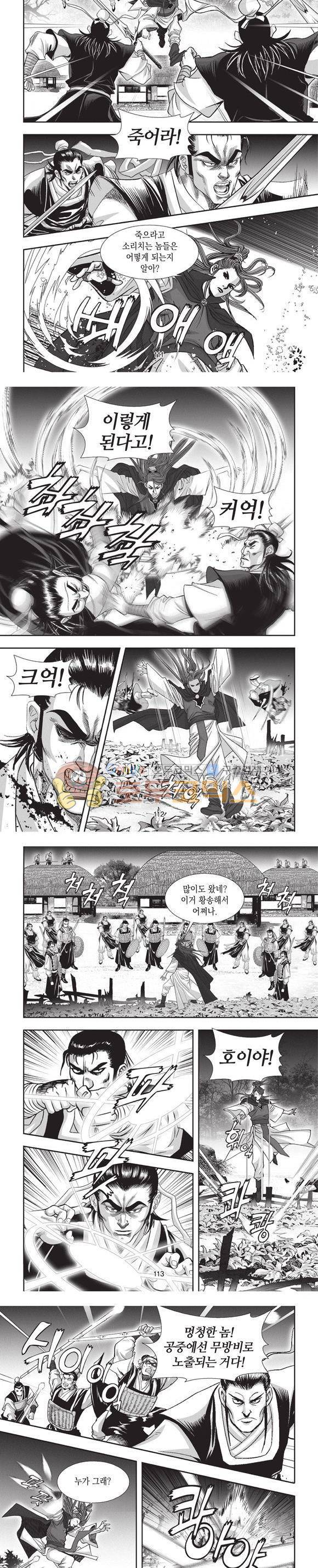 청운적하검 8권 33