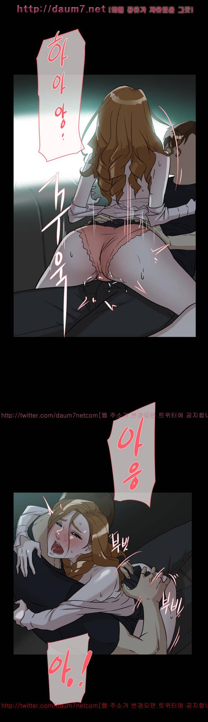 그녀의 11센티 51화 8