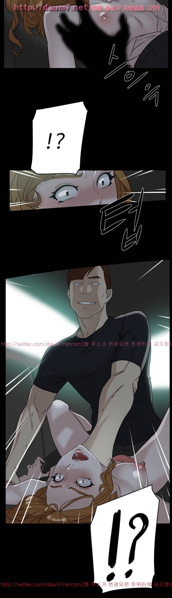 그녀의 11센티 51화 11