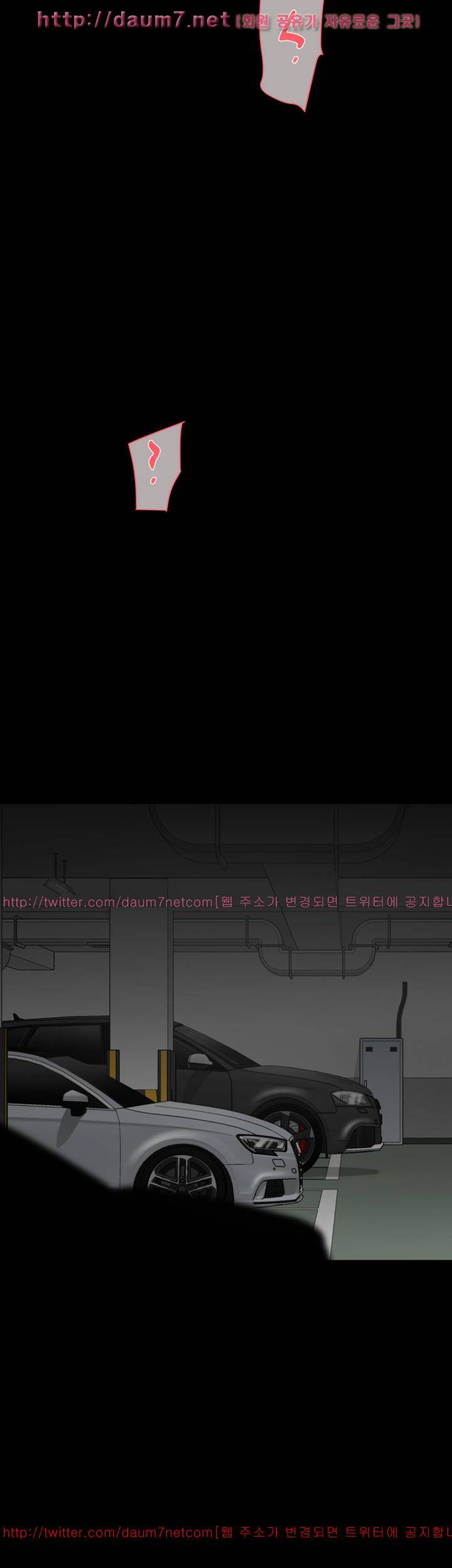 그녀의 11센티 51화 17
