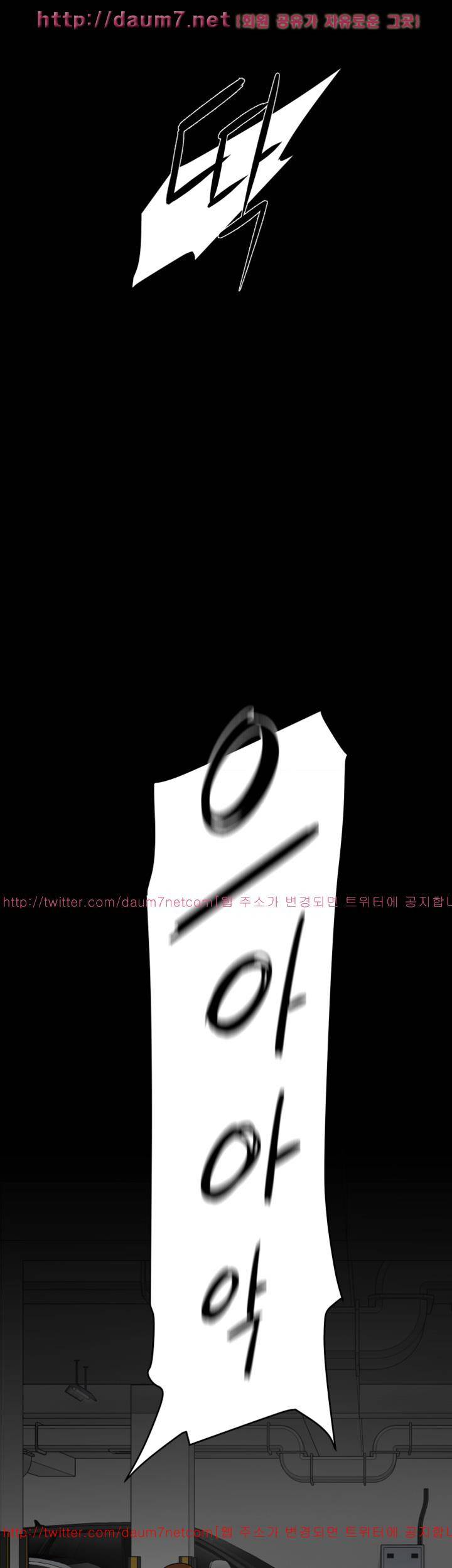 그녀의 11센티 51화 18