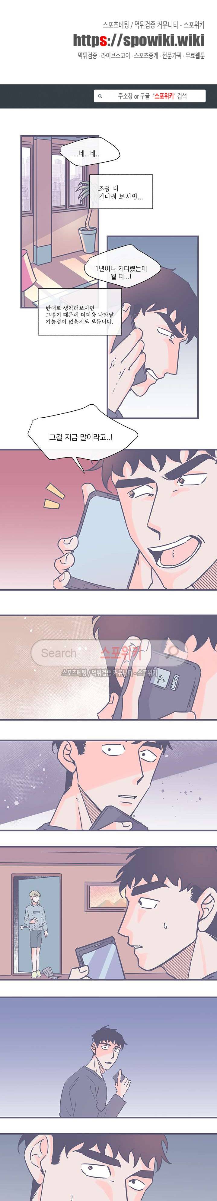겨우내 에필로그 1