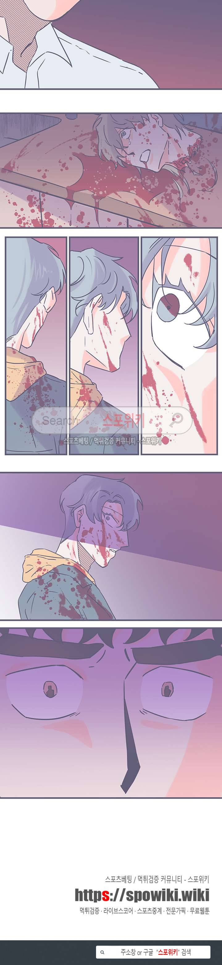 겨우내 에필로그 10