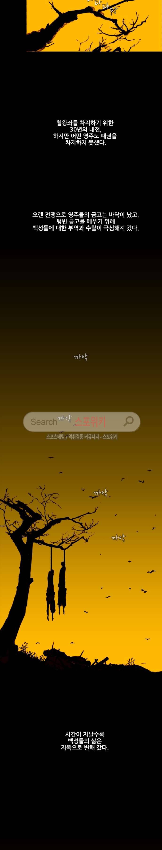 명검 특별편 4