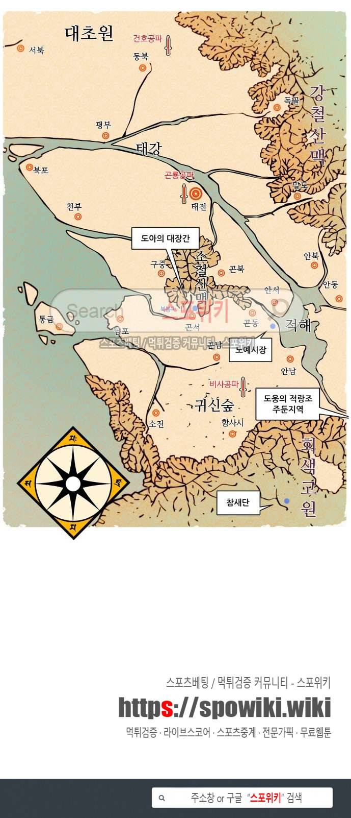 명검 특별편 13