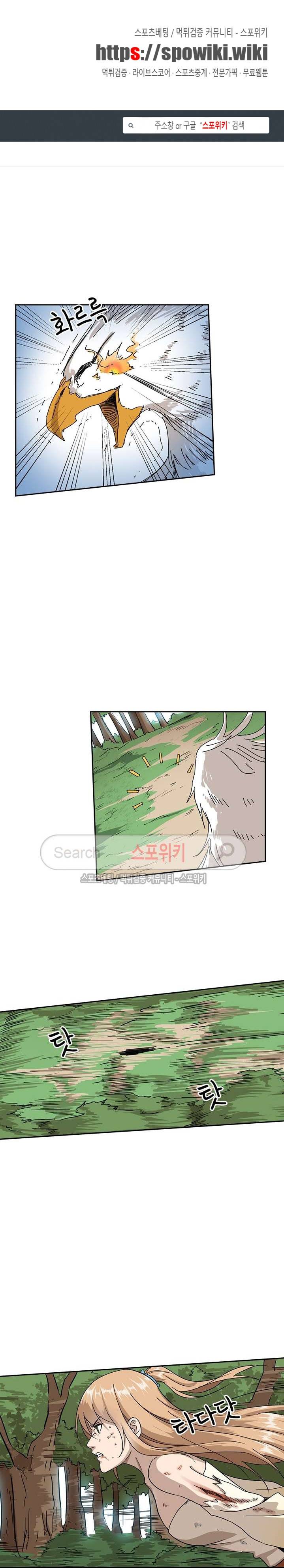만계선종 63화 1