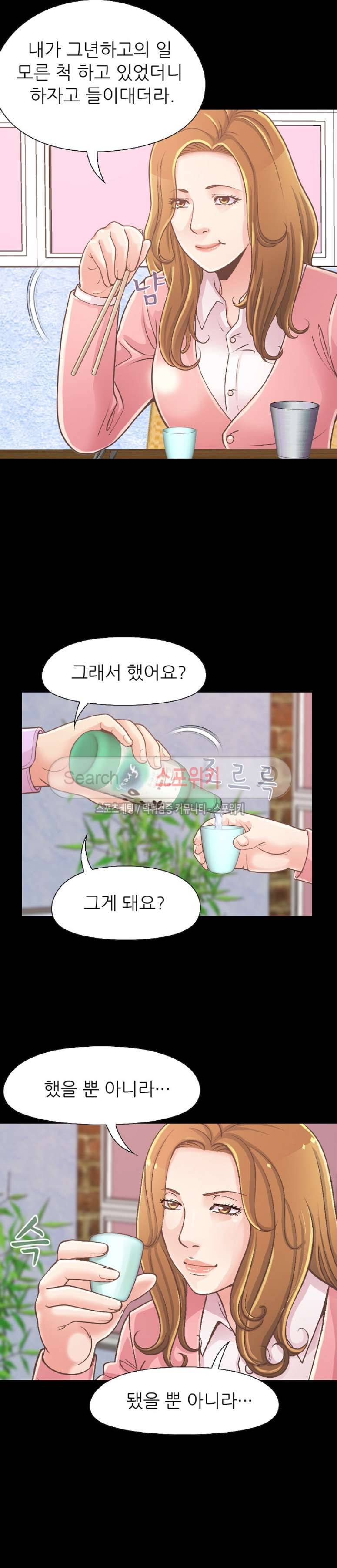 사랑 15화 3