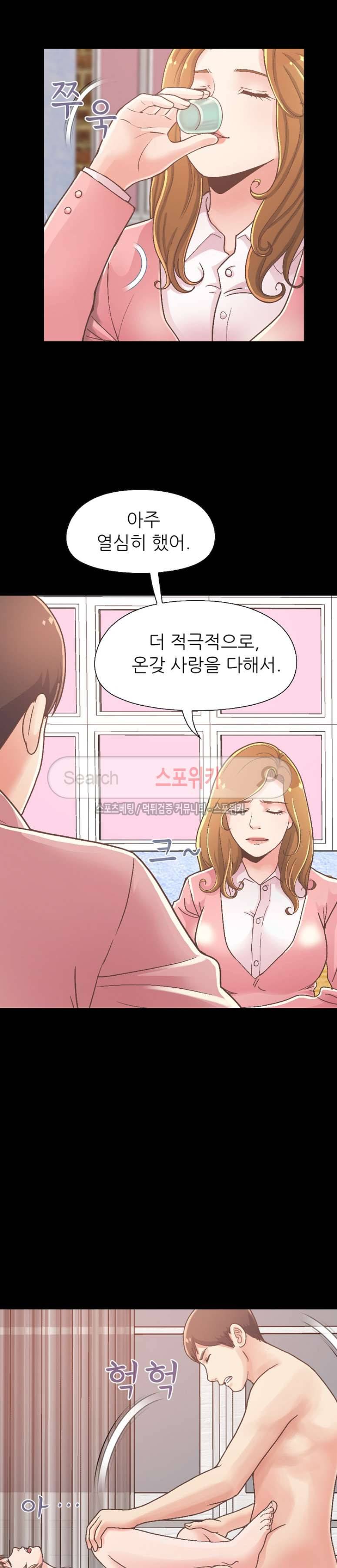 사랑 15화 4