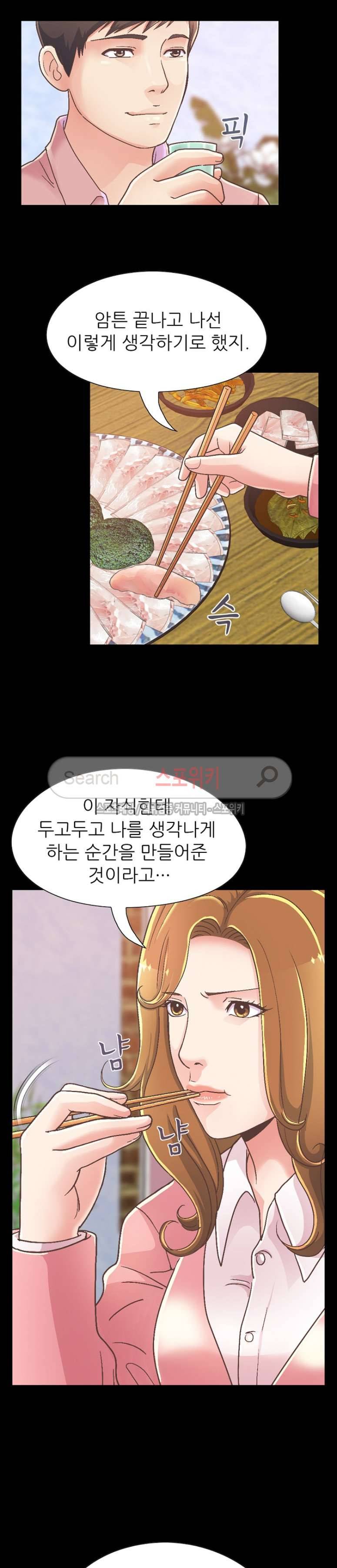 사랑 15화 8