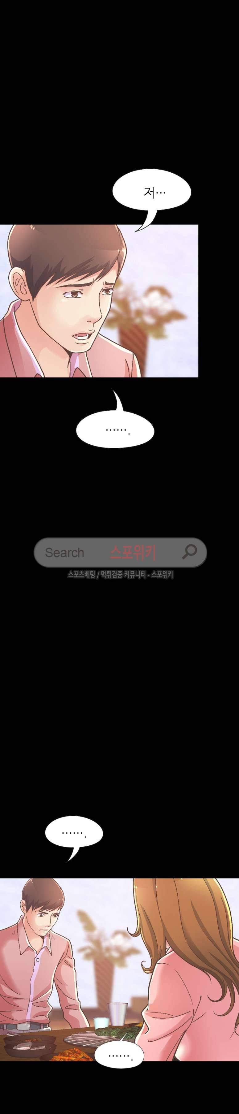 사랑 15화 10