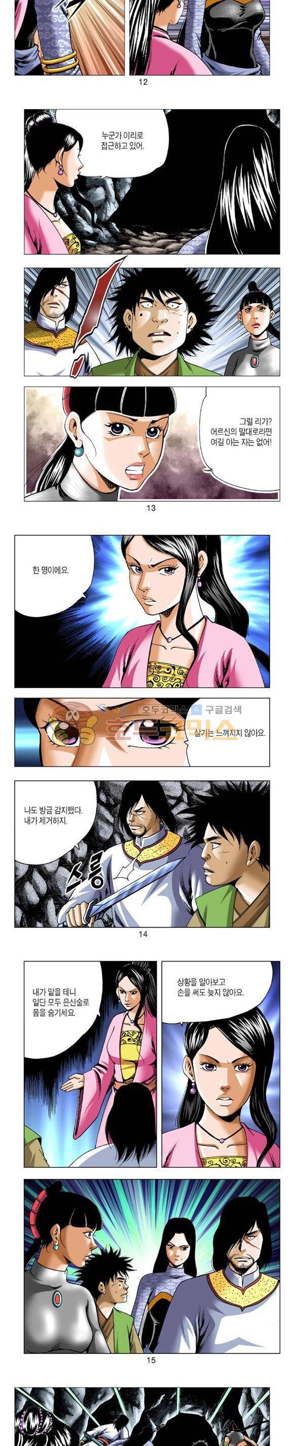 축사객 21권 3