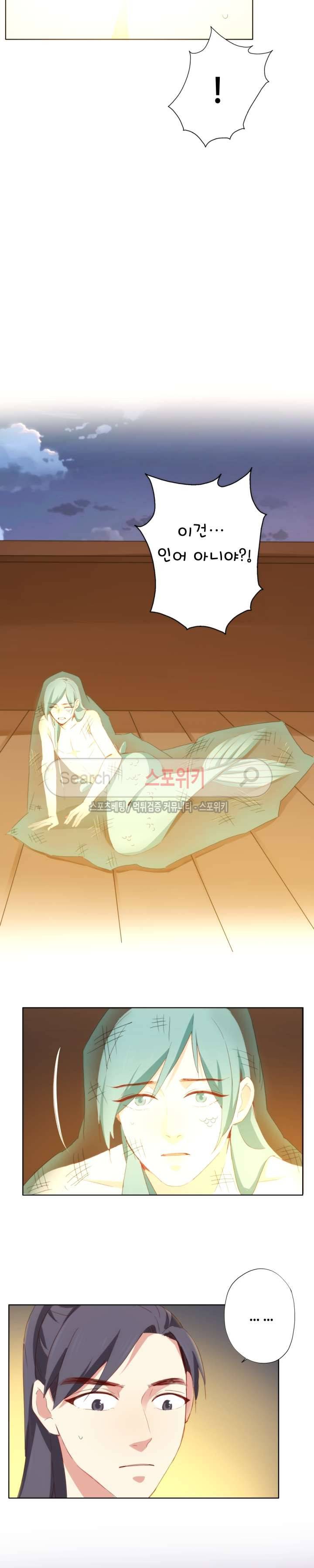 경화연 65화 3